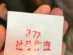 -上海枇杷烤鸭(燕丰商场店)