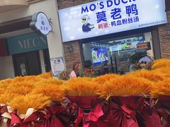 -万达茂商场(南京仙林店)