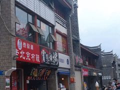 -茶百道(北街店)