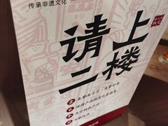 -嘉华鲜花饼·现烤(昆明老街店)