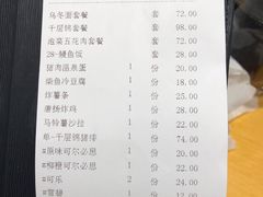 账单-胜博殿日式炸猪排(西红门店)