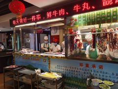 门面-潮泰牛肉火锅 · 创于1992年(车公庙店)