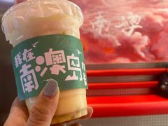 -南澳岛打卡果汁冰公司