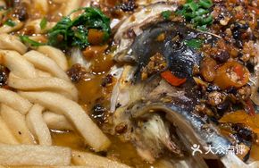Fragrant Fermented Black Bean Fish Head