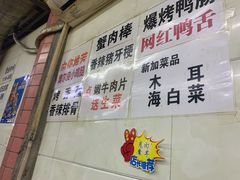 -贵州小豆腐(杨家坪总店)