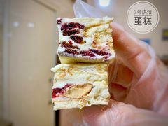 -7号里低糖生日蛋糕(南阳路店)
