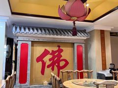 -一盏明灯全素斋(殊像寺店)