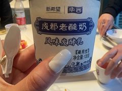 -将军府·鸡毛店(武侯祠店)