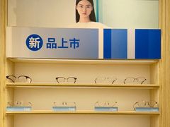 -AOJO眼镜(南翔印象城MEGA店)