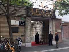 -荣府宴(南阳路店)