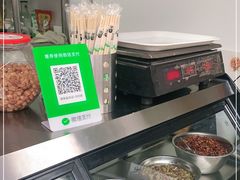 -清泉食杂店