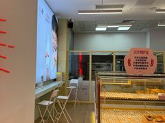 -红星前进面包牛奶公司(五道口购物中心店)