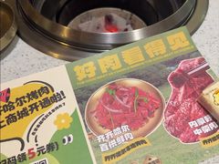 -炭之家齐齐哈尔大片烤肉·涮毛肚火锅·齐齐哈尔烤肉(中央大街店)