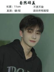 -贝勒爷专业男发