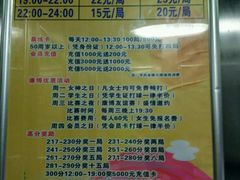 -康博保龄球馆