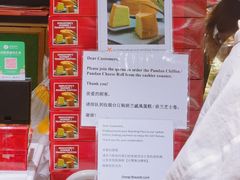 -本格旺索罗(樟宜机场T1店)