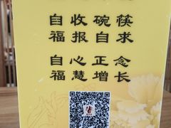 -龙华素斋(龙华路店)