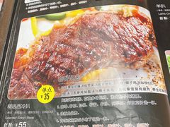 菜单-开心果牛扒城(雍华庭店)