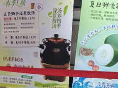 -濠景渔港(汇通店)