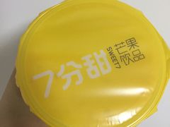 杨枝甘露-7分甜(江宁万达店)