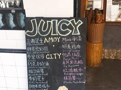 -Juicy Bakery(大学路店)