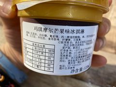 -blt精品超市(高德置地冬广场店)