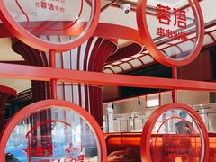-蓉语串串火锅(振兴路店)