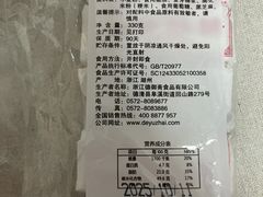 -德清诚信农产品莫干湖甲鱼直销店
