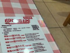 -孟记粥铺·家常菜·烧烤·粥(亚运村店)