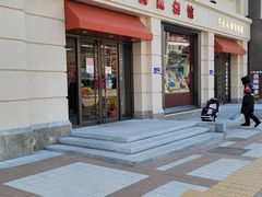 -中国照相馆(王府井店)