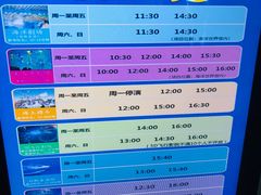 -福州罗源湾海洋世界旅游区