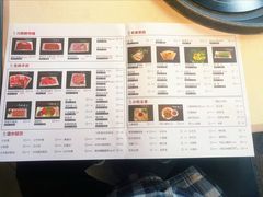 -川西坝子(老军营店)