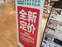 -鑫嘉汇购物中心