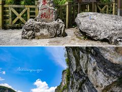 -小寨天坑