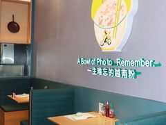 -蔡澜Pho·越南粉餐厅(海上世界店)