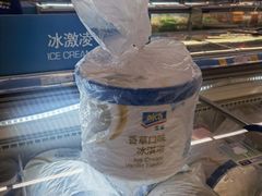 -麦德龙(十里河店)