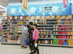 -大润发(国兴店)