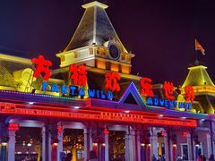 -沈阳方特欢乐世界