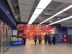 -盒马X会员店(王府井奥莱UP TOWN店)