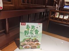 -老阿爸鲜鱼土菜(独墅湖店)