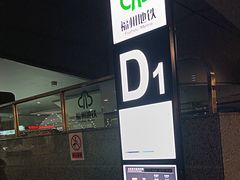 -福州火车南站(地铁站)