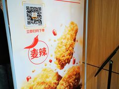 -麦当劳(徐汇漕溪北路百脑汇店)