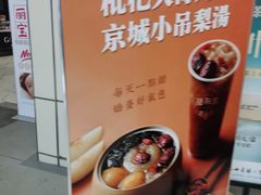 -凯德MALL(望京店)