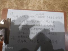 账单-永源成清真餐厅(黑牛城道店)