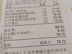 -金华安大酒楼·老牌潮菜·粤式茶点(东方国际店)