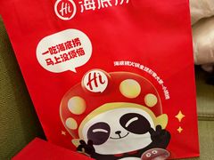 -海底捞火锅(壹悦城店)