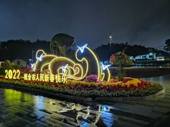-华侨公园