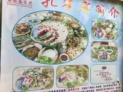-勐旺傣香园