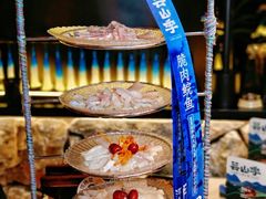 -芸山季·云南野生菌火锅(人民广场来福士店)
