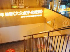 -味之绝美蛙鱼火锅(建设路店)